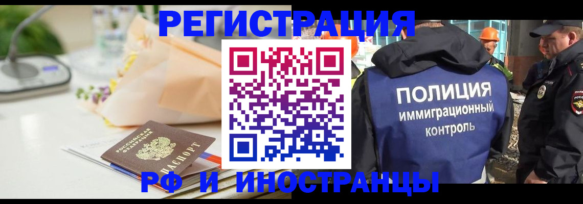 прописка гарантия в Кремёнках