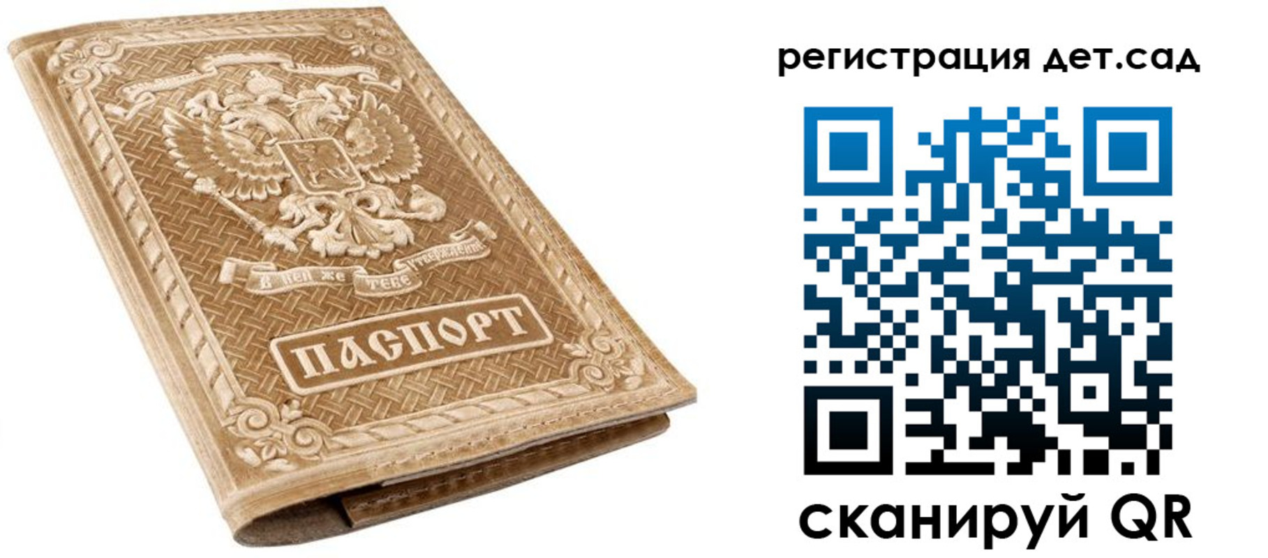 временная регистрация поиск в Кремёнках